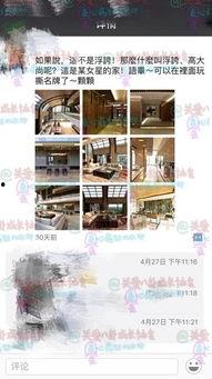 范冰冰八卦最新爆料图片,揭秘幕后真相，独家图片曝光！