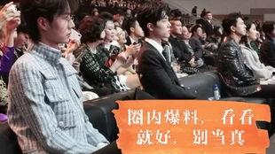 博君一笑圈内最新爆料,揭秘娱乐圈不为人知的幕后故事