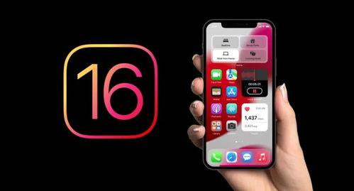 iphone 16系统最新爆料,揭秘最新爆料与革新功能