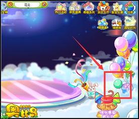 奥比岛最新爆料彩蛋都有什么,彩蛋大揭秘，惊喜连连等你来发现！