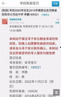 林州爆料新闻头条号最新,揭秘背后惊人真相！
